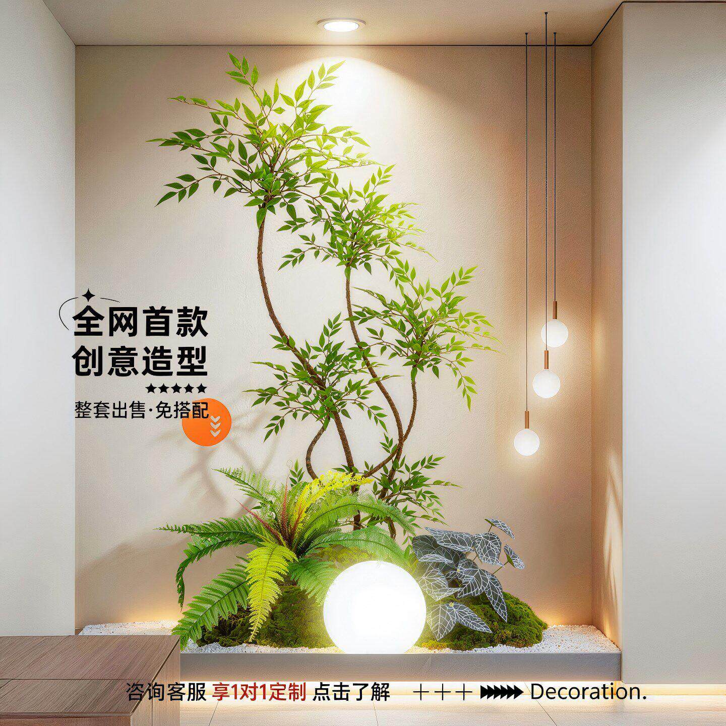 仿真绿植造景室内楼梯下假植物装饰景观布置仿生南天竹大型摆件