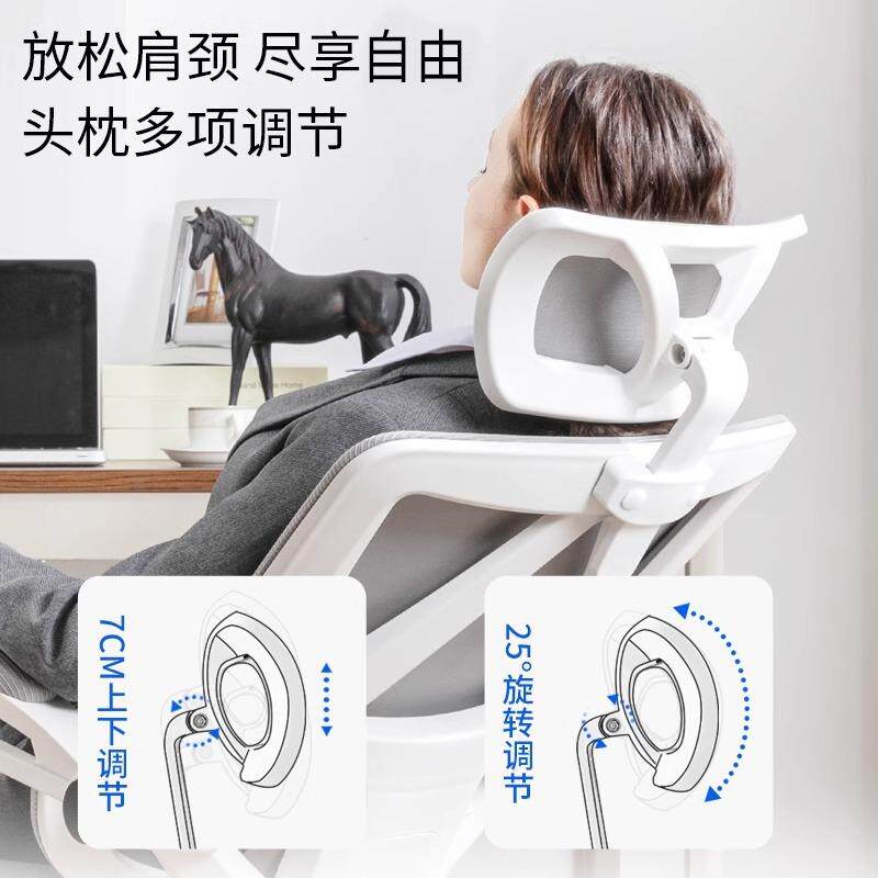 电脑椅家用舒适久坐可躺升降透气电竞椅子学习椅人体工学办公转椅