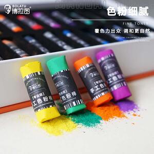 博描拉395图色粉绘画素粉彩棒化妆粉画级术笔艺家手工美术软式色
