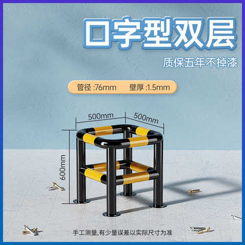 钢管钢管护栏消防设施防撞四方栏四方安全栏消防栓栏隔离隔离