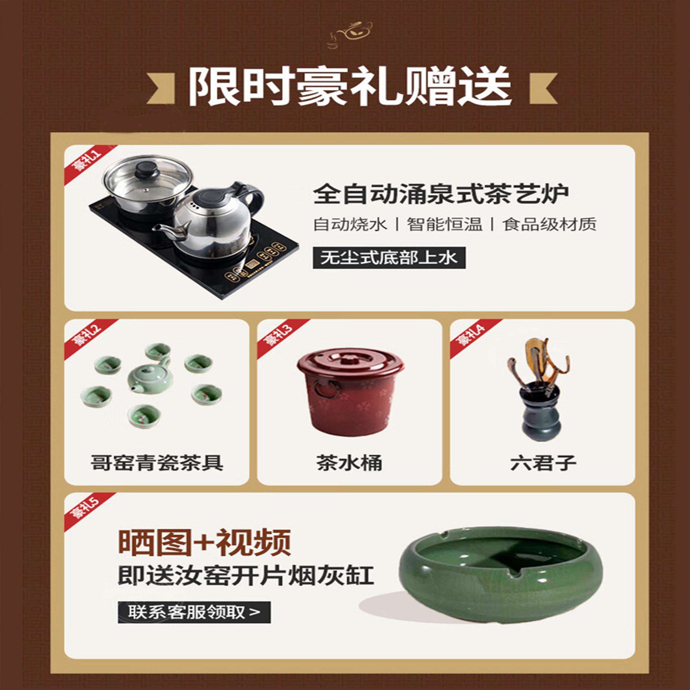 高端大板茶客桌室椅组合新中式茶几家用办公茶厅具泡茶台实木储物