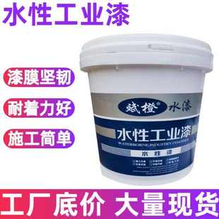 钢结构工业彩钢瓦金属漆底面合一免打磨防锈漆脚手架钢管水漆