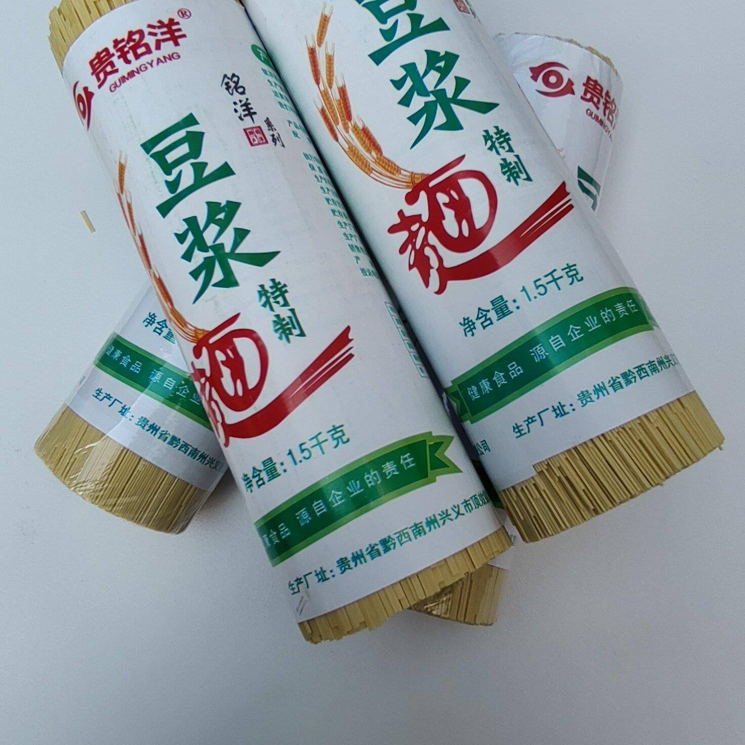 贵州面条贵州特产兴义碱水面正宗农家挂面营养凉面热干面脆宽汤面