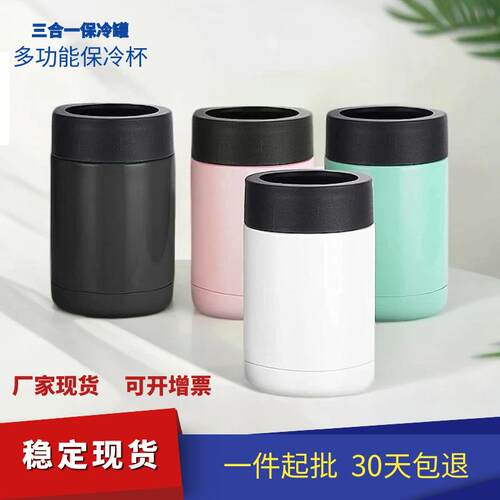 跨境12oz保冷罐啤酒可乐易拉罐保温杯套不锈钢真空绝缘冰桶保冷杯
