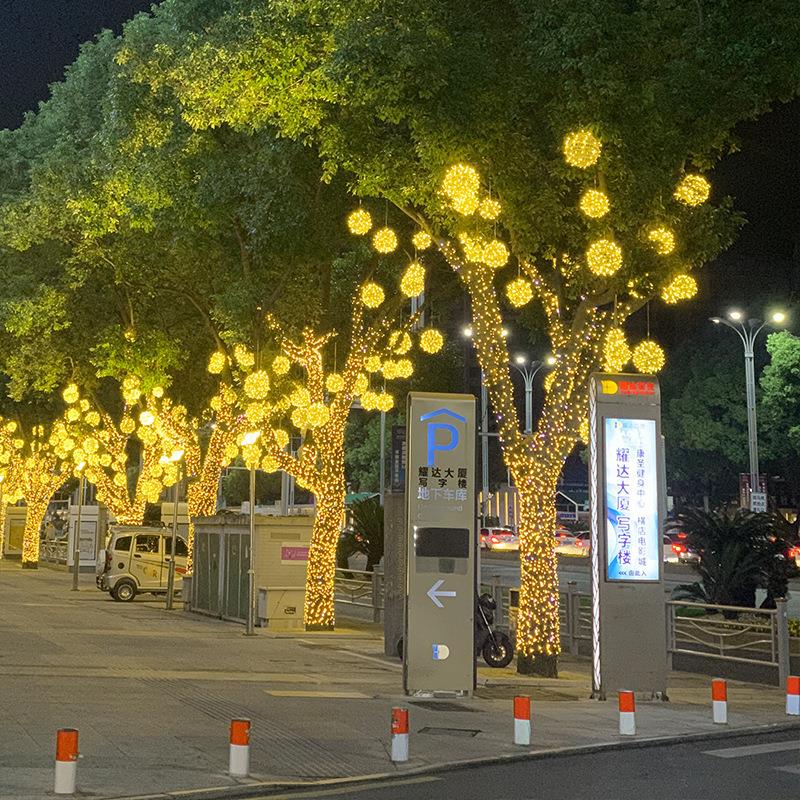 led藤球灯户外防水街道工程亮化挂树装饰景观灯节日氛围灯串