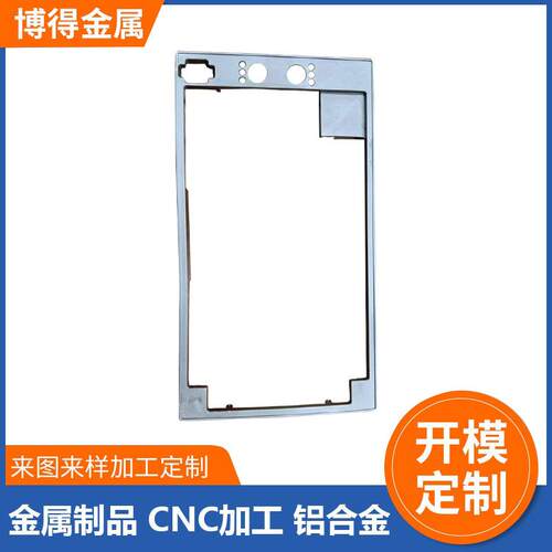 工业铝型材开模定制CNC加工喷砂氧化铝合金外壳电子产品型材边框