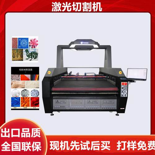 激光切割机三轴自动定位上料激光切割机皮革布料激光剪切机