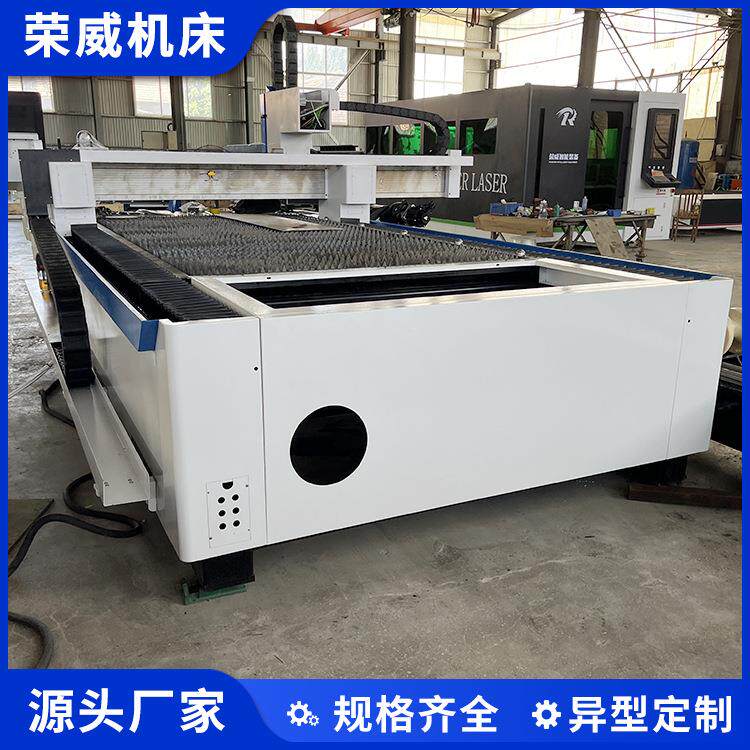 3015-3000W激光切割机不锈钢金属薄板加工设备源厂直供
