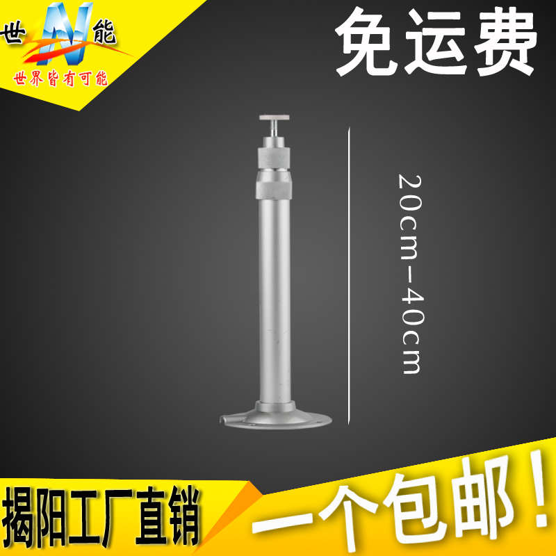 包邮监控摄像头摄像机伸缩加长支架铝合金立杆万向吊装I型20-40cm