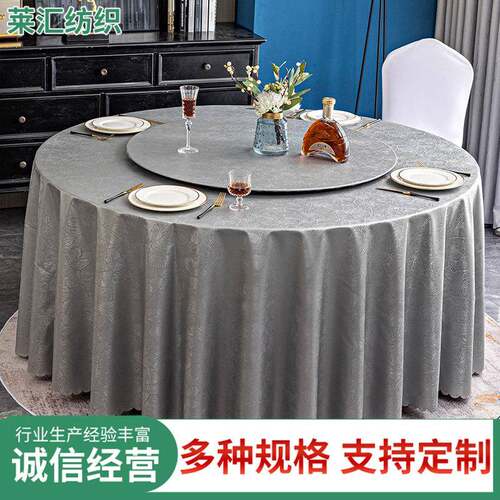 厂家现货皮革桌布 防水防油免洗防烫酒店餐桌轻奢复古台布