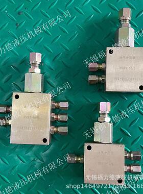 HSHF7-18/10 HSHF8-18/10 HSHT2-10/6 油气分配器品质保证