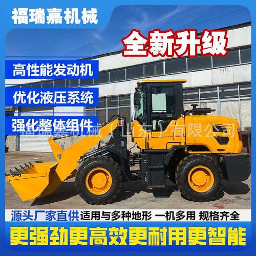 小型装载机农用抓木机多功能建筑机械小铲车工程柴油四驱装载铲车