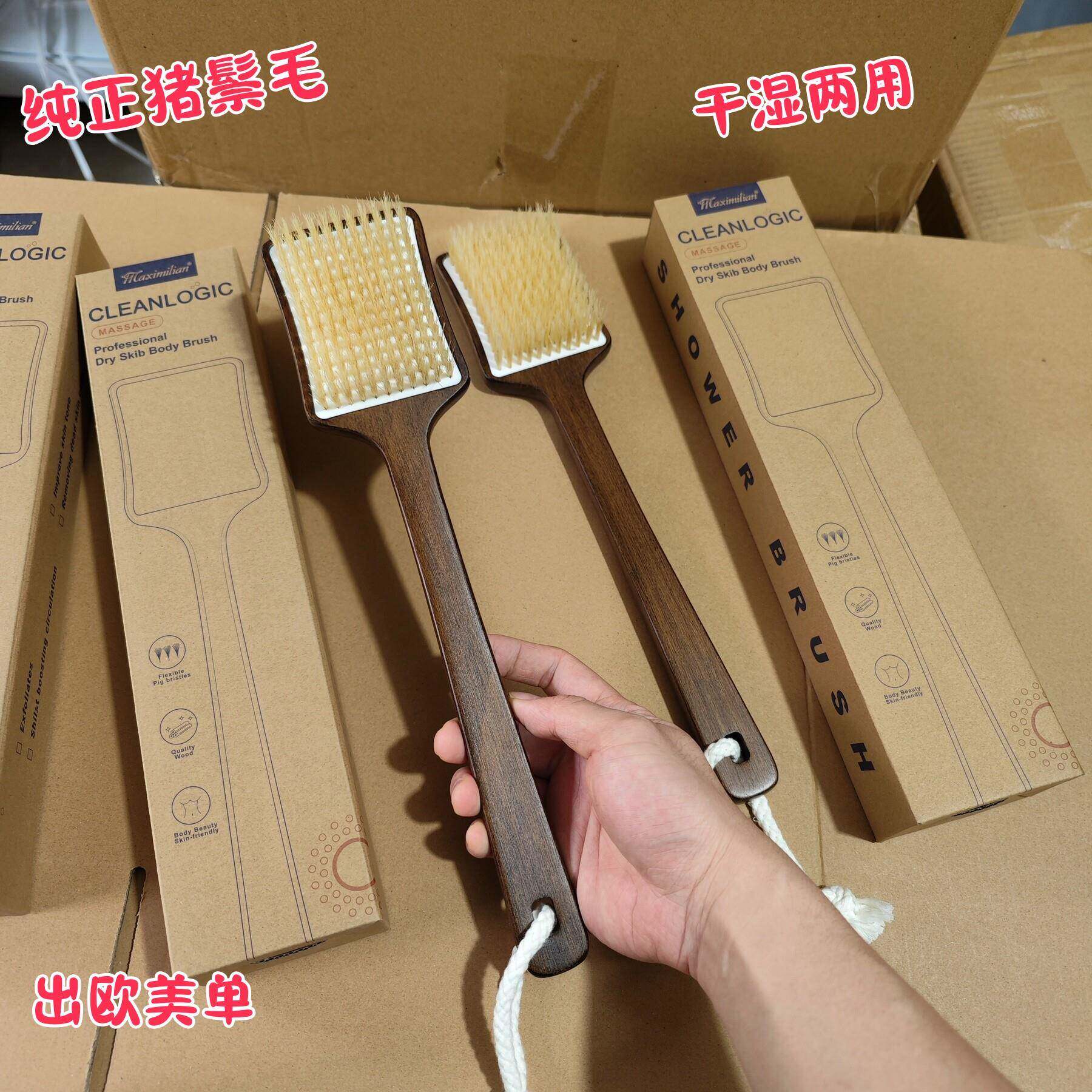 出口外贸牛货！猪鬃毛洗澡刷干刷身体洗澡搓澡背刷长柄后背软毛刷