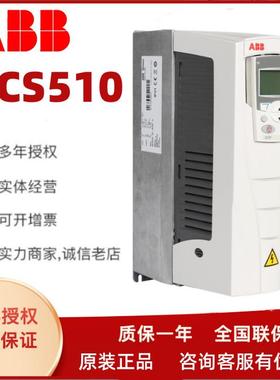 ABB变频器ACS510/580/355/1.1/7.5/132中英文控制面板90/15/4/3KW