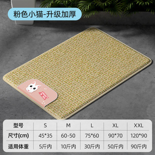 狗狗凉席垫子宠物冰垫猫咪冰床睡垫地垫金毛边牧大型犬夏天降温用