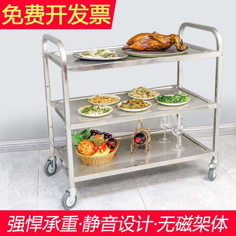 不锈钢三层收餐送餐车饭店上菜车商用移动二层手推车火锅店酒水车