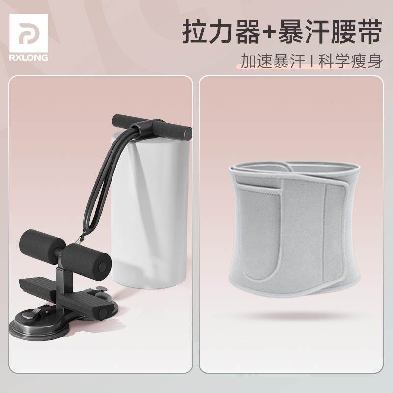 正品仰卧起固坐辅助器卷腹拉力器绳定瘦脚器家用健身器子材瘦肚运