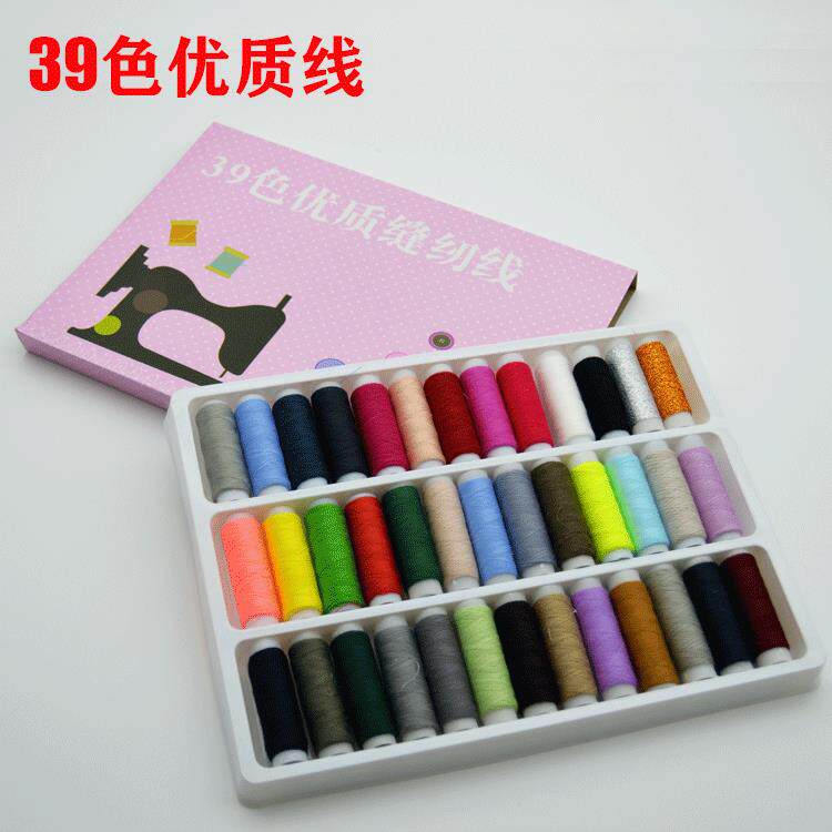 39色缝纫线 家用缝纫机线 小轴手缝线 盒装DIY线