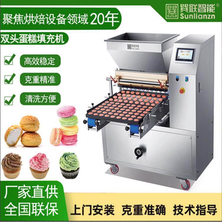 巽联智能双头蛋糕充填机泡芙注浆机投资创业高效便捷烘焙设备