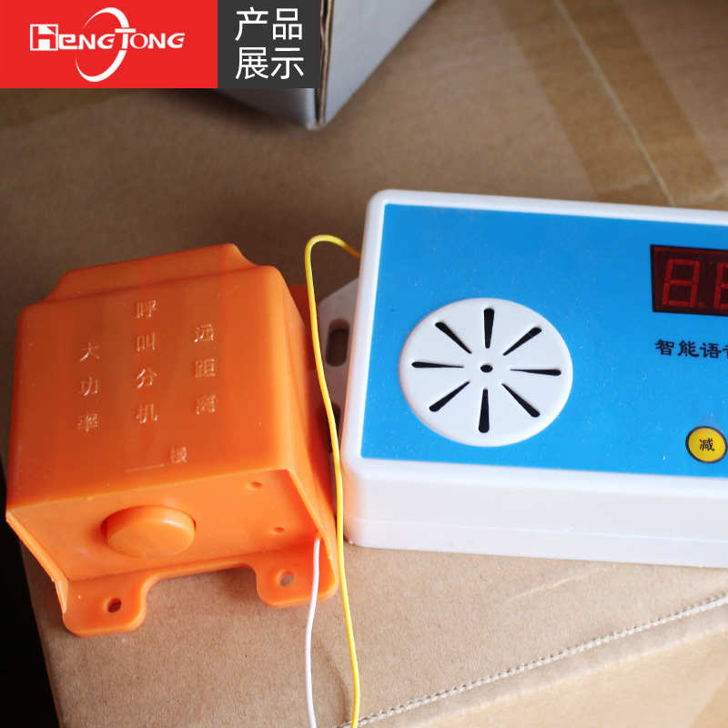 施工电梯楼层呼叫器无线防水呼叫铃 施工升降机吊笼按铃加强信号