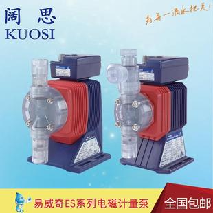 高精度计量泵ES 230N1IWAKI电磁驱动隔膜泵 B16VC