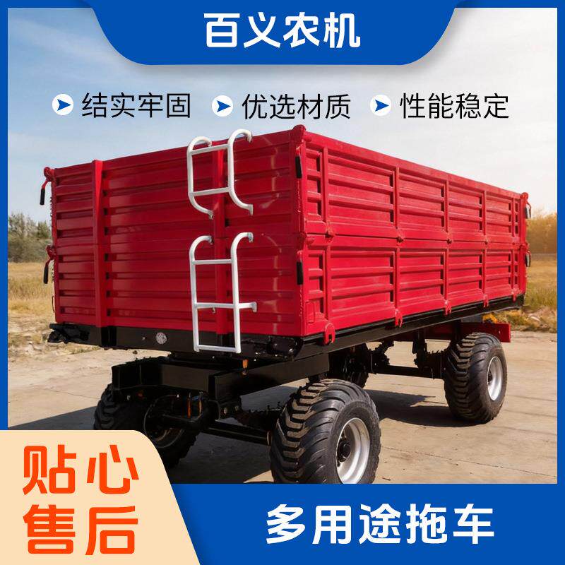 厂家大型载物车斗四轮拖车农用小挖掘机拖车农田工程物料转运挂车