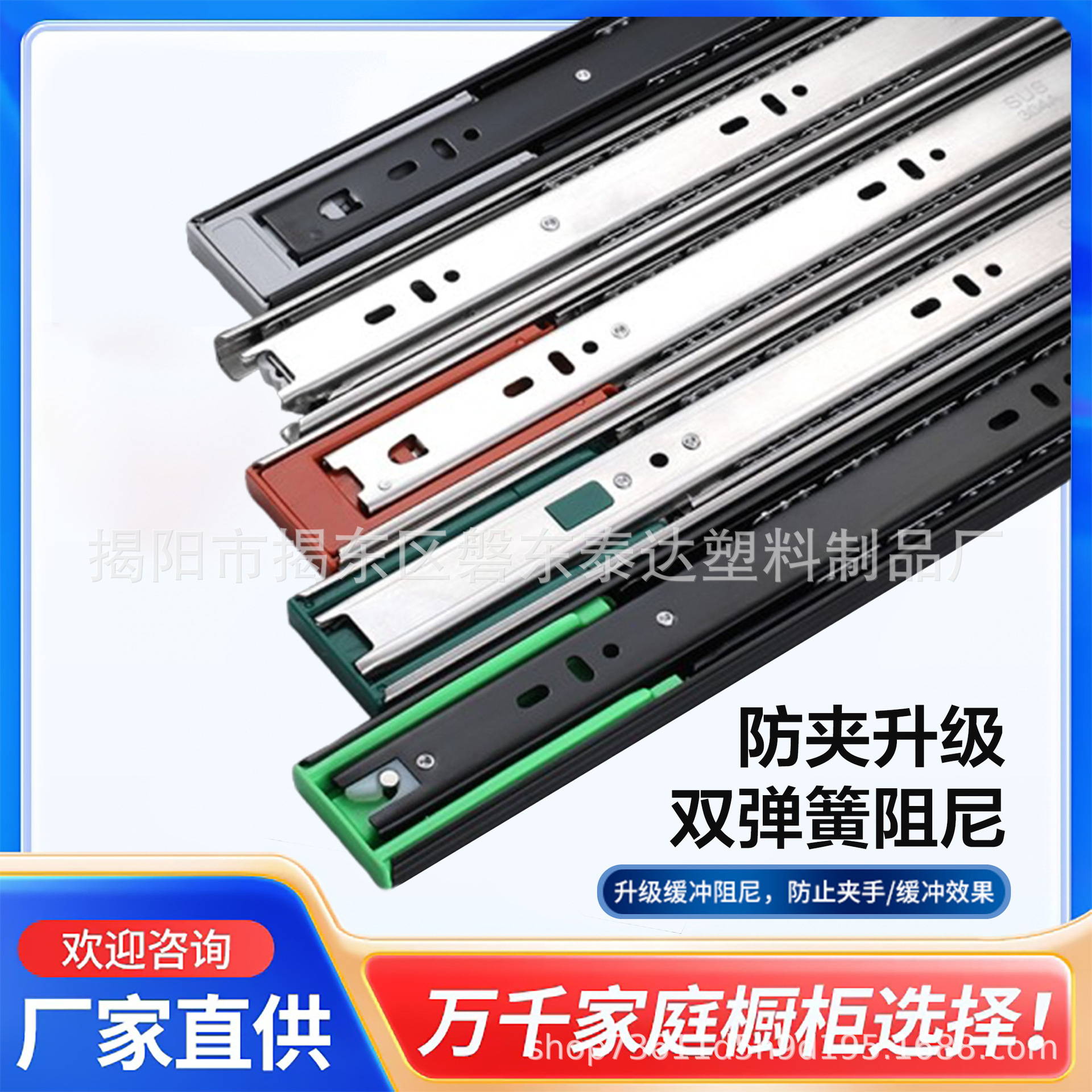 不锈钢抽屉轨道滑道三节加厚滑轨