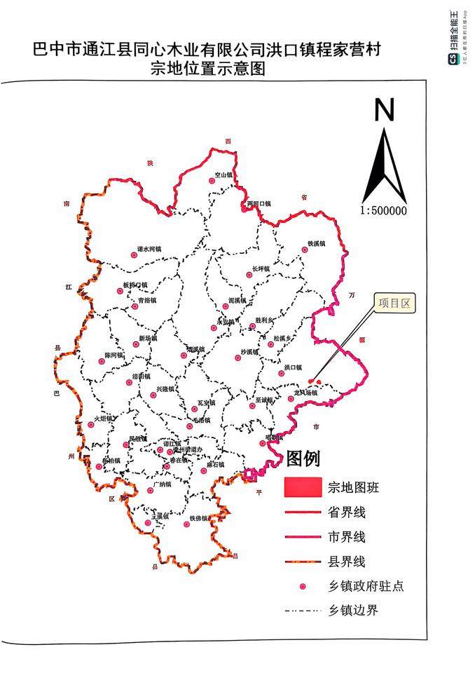 再次拍卖（破）巴中市通江县洪口镇程家营村林权