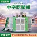 中空吹塑机成型机塑料吹塑储料式 全自动