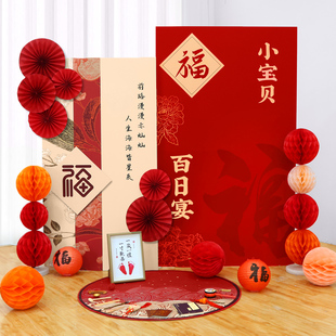感场景布置婴儿百日百岁满月酒装 龙宝百天宴仪式 饰用品KT板背景墙