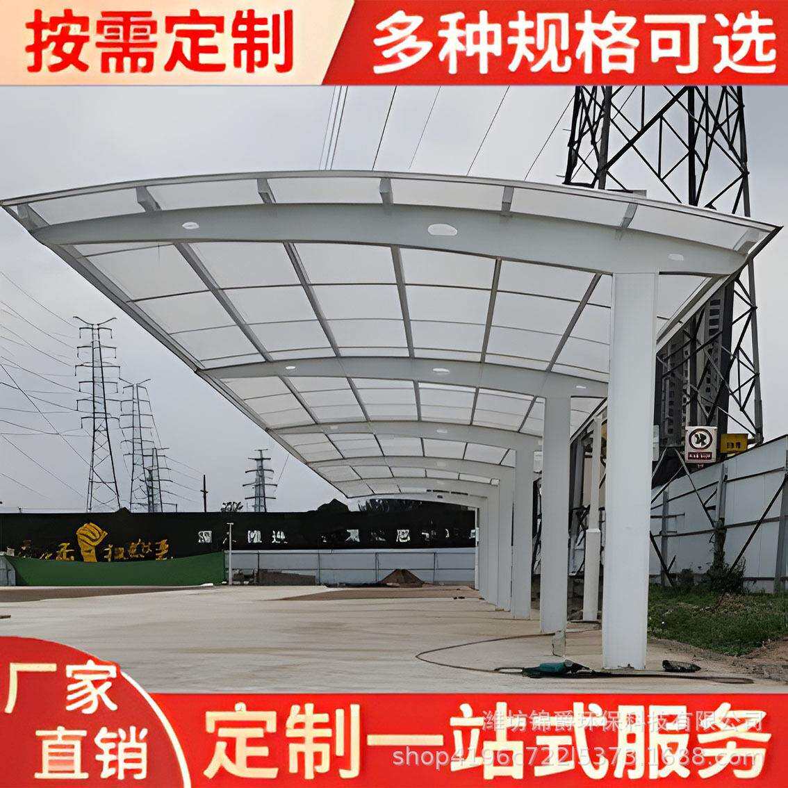 源头厂家膜结构景观棚充电桩车棚户外防雨棚遮阳篷布充电站停车棚