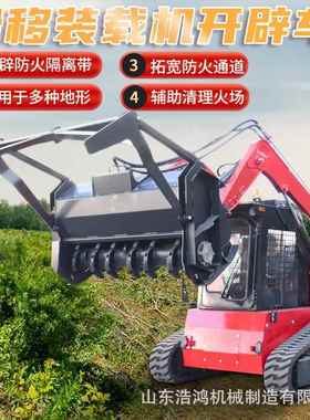 森CCF特林扑救种大型开辟驾双驶型履带国债开辟机消防隔离车带粉