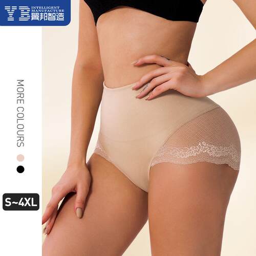 Large size shapewear lace triangle underwear for women,