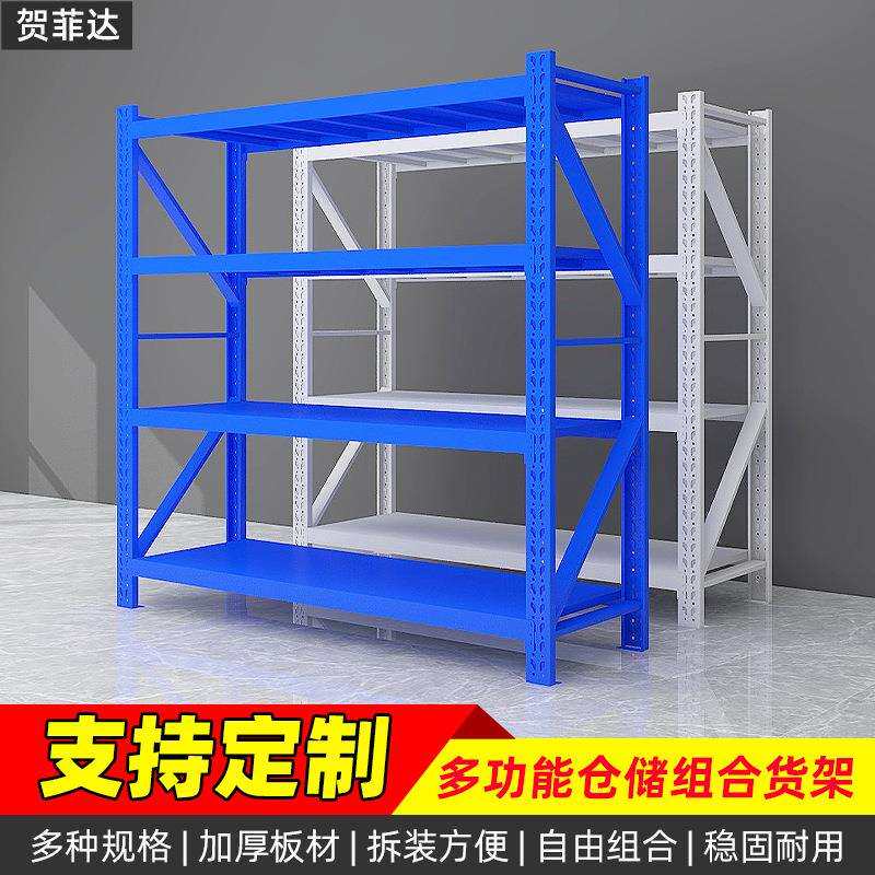 工业货架中型仓库快递货物500公斤库房重型落地式货架仓储货架厂