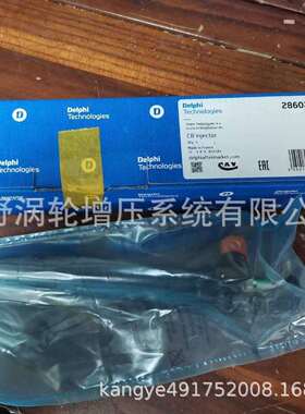 喷油器286029482831989528388960D57Q-9F-893-BB9674984080