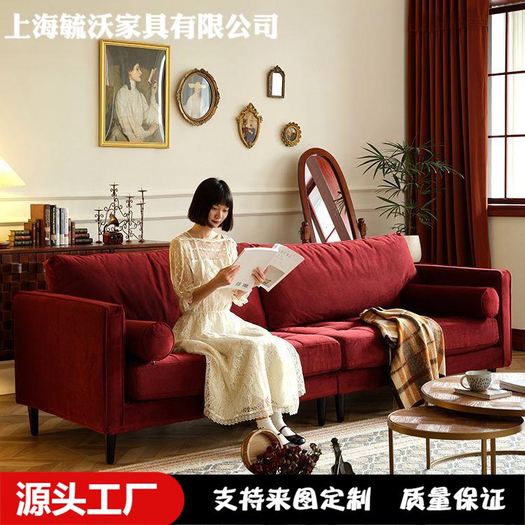 师法式复古小型丝户绒艺ltao7198沙发中古风客厅酒布红色可拆洗设