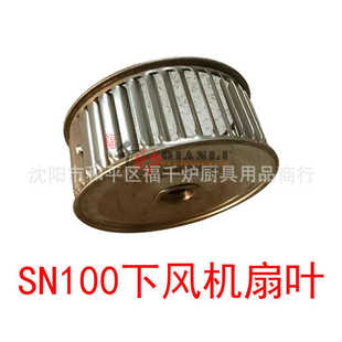 碳邮盆机配件炭盆点帽炭风机碳引机炭开关炭点控制板机炭炉包