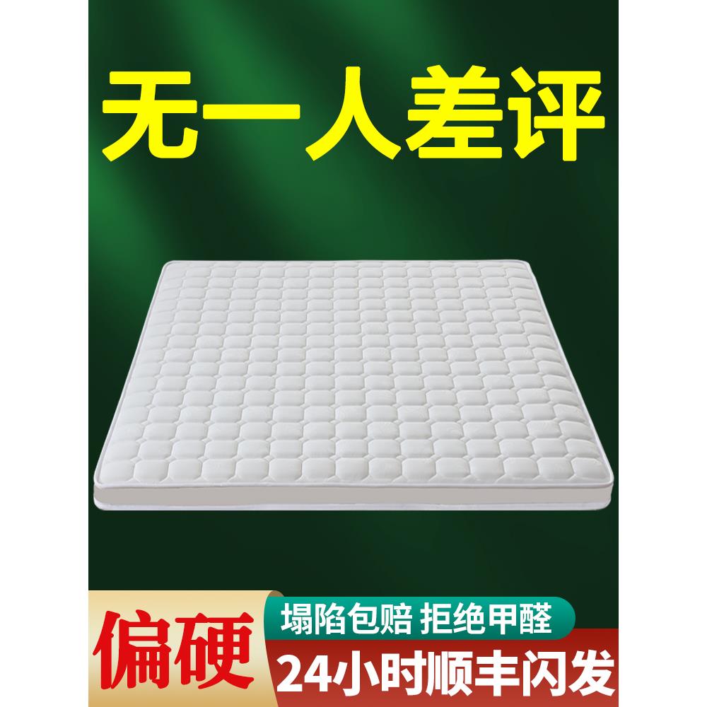 天然棕垫床垫环保3e椰棕榈家用偏硬护脊儿童无甲醛加厚可折叠定做