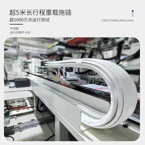 长COS距离程重载强塌支撑行解决陷塌腰易断净高柔静洁音耐磨无尘