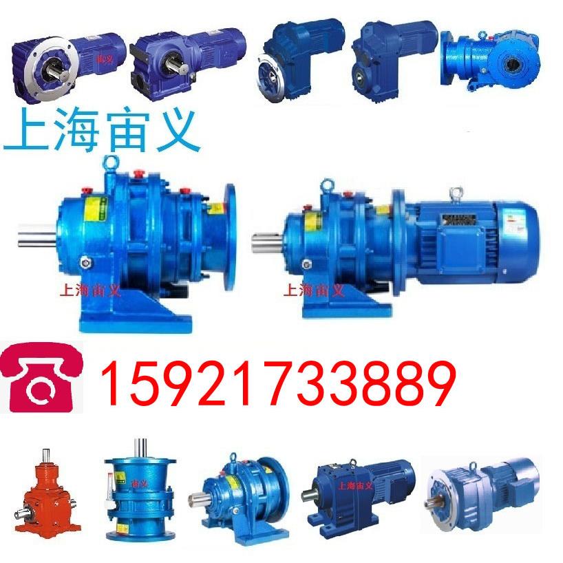 上海义GFA97-Y11kw-4XLD4-87-P-m1-B--M6-270-1减速机P105-Y18.5F