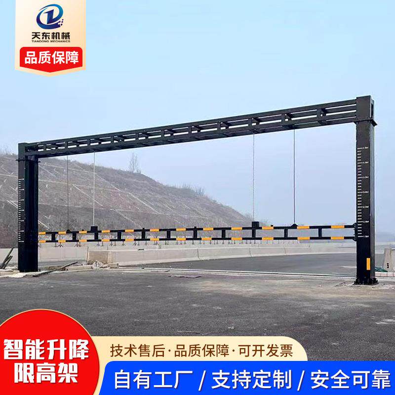 限高架交通设施公路限高杆防撞限高门架防护栏高速公路交通限高架