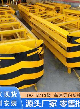 高速公路防撞垫ta级tb级ts级防撞垫缓冲垫隧道匝道口可导向防撞垫