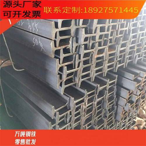 国标槽钢工字钢5#6#8#10#12#16#18号U型槽钢 热镀锌槽钢价格优惠