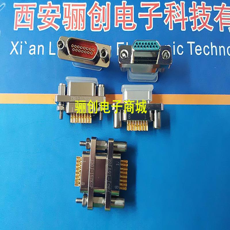 J30J-9/15/21/25/31/37TJS J30J-9/15/21/25/31/37ZKS 焊接连接器