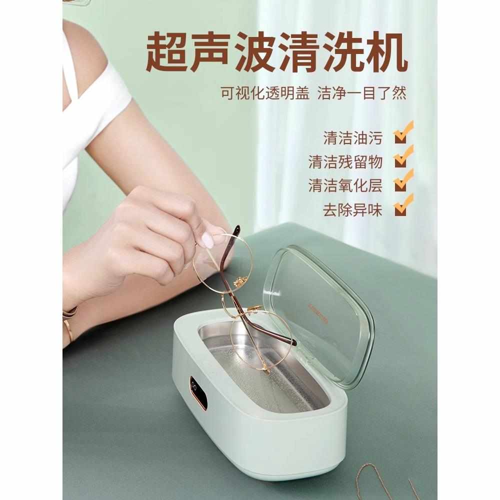 拾计超声波拾计超声波清洗机洗机家用小型清洗器清洁牙套手表首饰