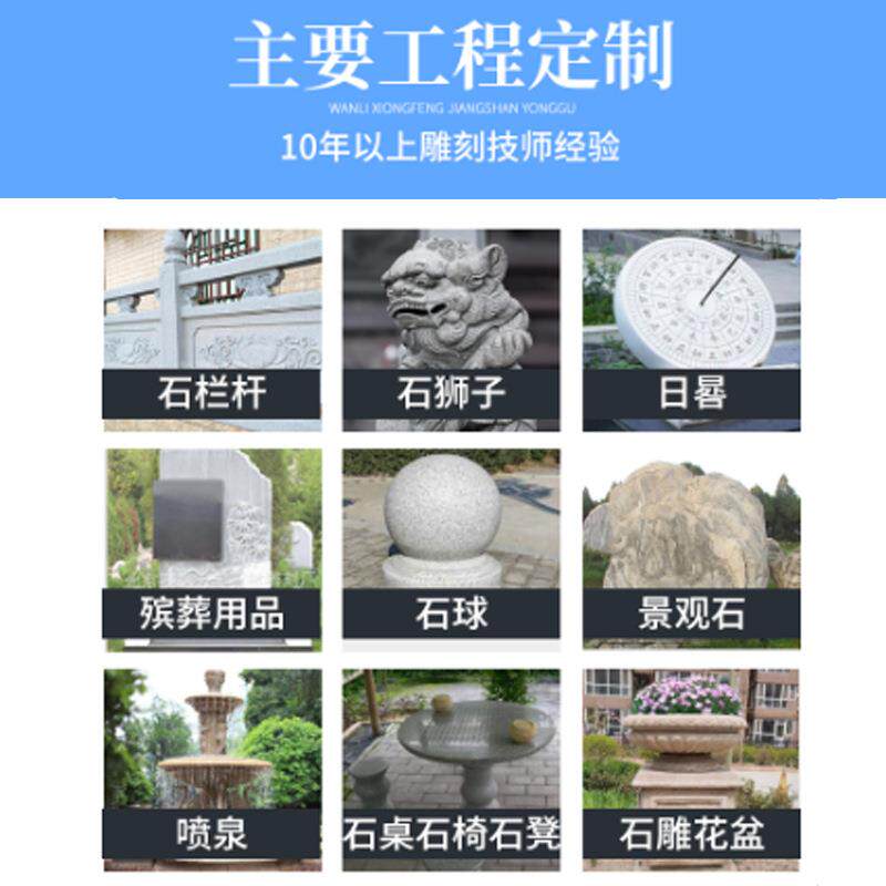 墓碑材雕塑石岗岩芝麻灰墓碑农花村土葬手工雕刻成墓碑石墓碑材品