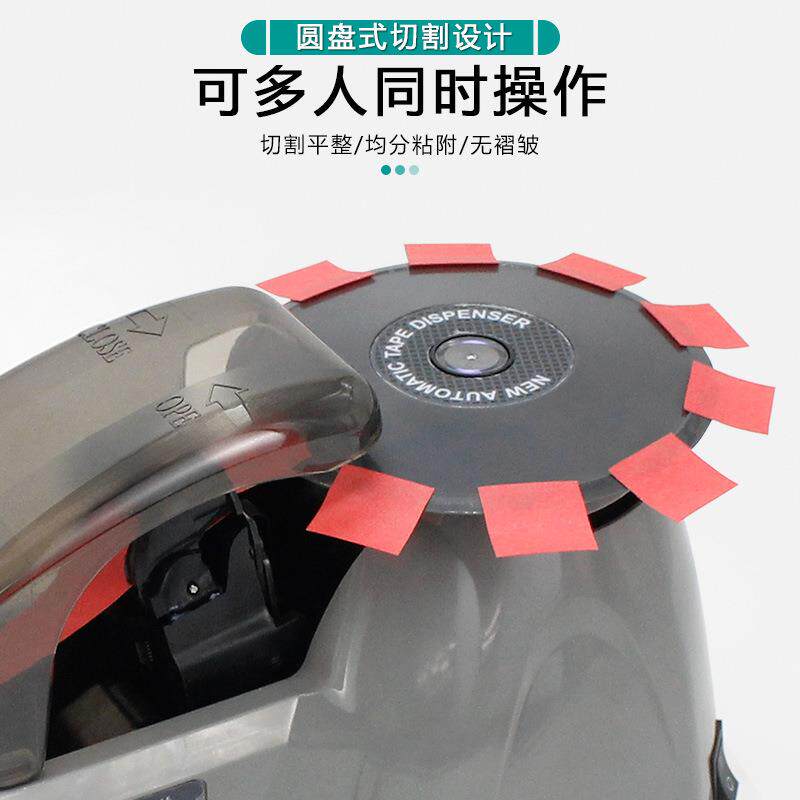 ZCUT带-87纸0圆盘胶智能感机应胶带机电工胶布高GOE温透明胶切割