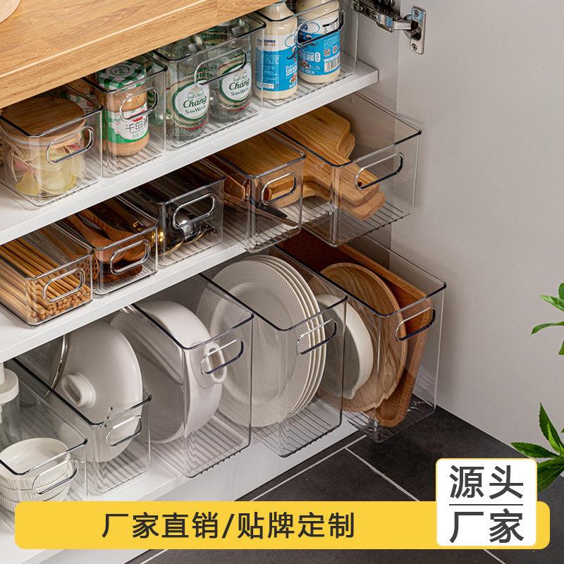 厨房橱柜抽屉式收纳盒塑料透明零食整理收纳筐客厅桌面杂物储物盒
