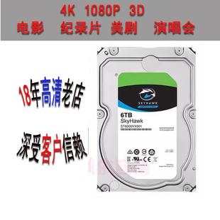 代拷贝4K蓝光原盘高清电影 片源美剧 纪录片 音乐 演唱会12T硬盘