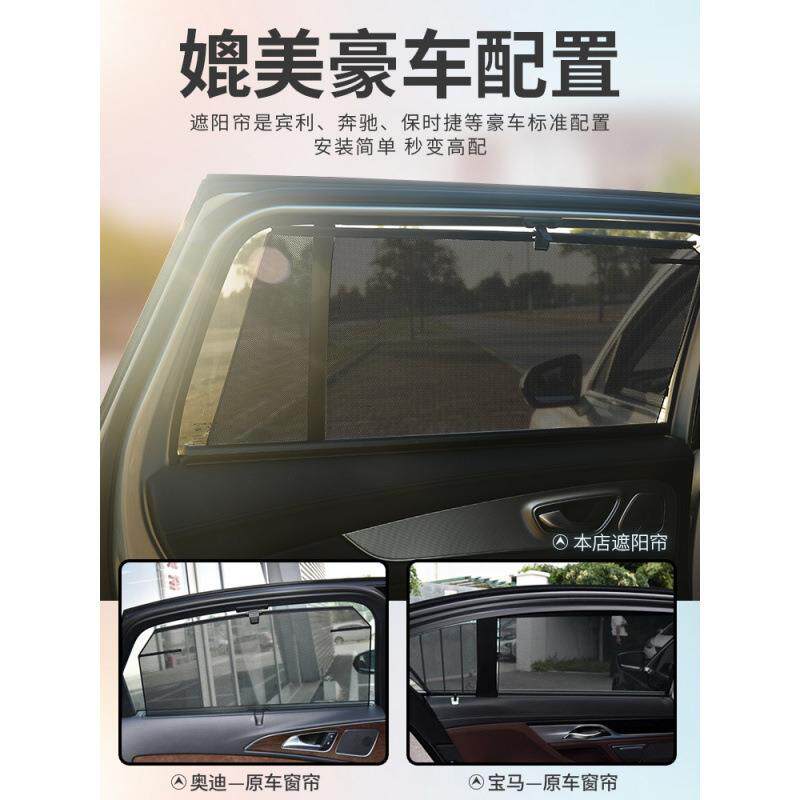 汽车遮阳帘防晒隔热自动伸缩遮阳挡车用窗帘升降遮光隐载神器